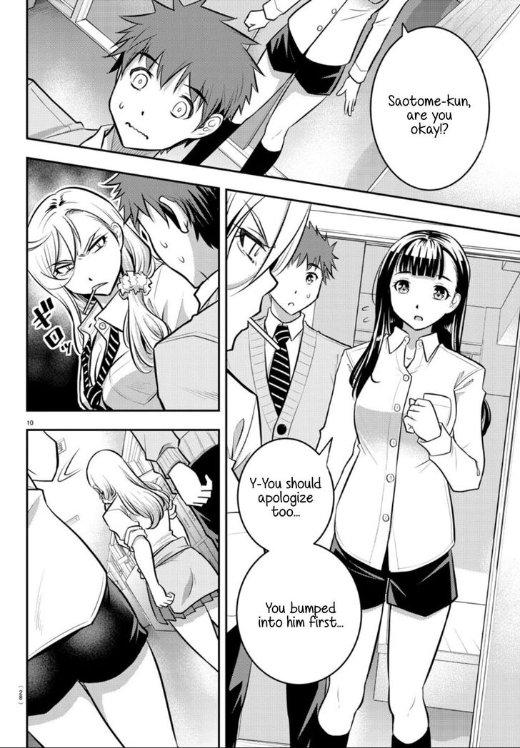 Yankee High School Girl Kuzuhana-chan, Chapter 1 image 10